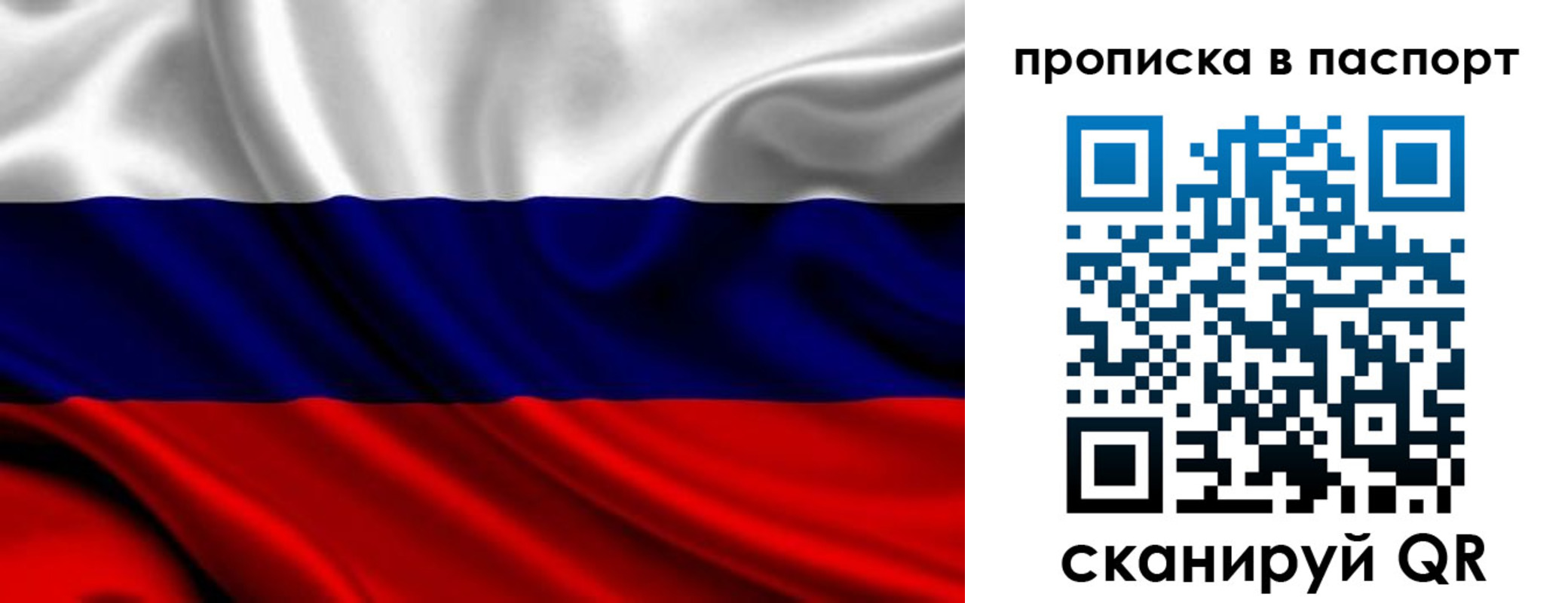 временная регистрация адрес в Лобне